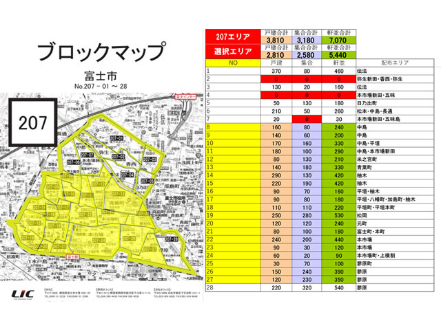 エリアマップのイメージ画像