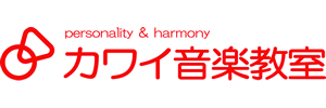カワイ音楽教室