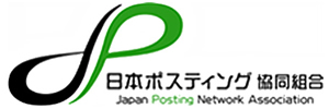 日本ポスティング協同組合